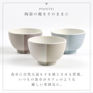 汁椀 お椀 食洗機対応 350ml おしゃれ ...の詳細画像5