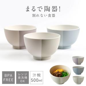 ���� ���� �礭�� 500ml ���� �������б� ����б� BPA�ե꡼ ���ʤ� �ڤ� �����å��� ������ ������� ������ MUSUBI ��ʬ�� ���� �� �����ߥ��顼