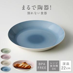 �� ���� 22cm �������б� ���ʤ� ���� ����б� �ݻ� ƫ���� �ץ졼�� BPA�ե꡼ �ڤ� ���� �����å��� ������� ������ MUSUBI �ܤ��� ���� M �����ߥ��顼