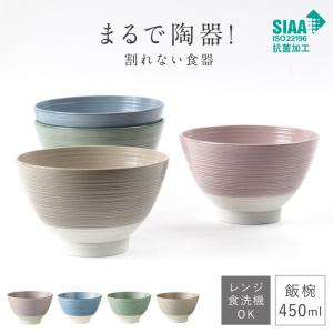 ���� ������ 450ml �������б� ������� ���� ����б� ƫ���� BPA�ե꡼ ���ʤ� �ڤ� ���� �����å��� ������ ������� ������ Brup ���� �����ߥ��顼