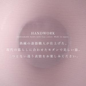 お茶碗 茶碗 飯椀 450ml おしゃれ 食洗...の詳細画像3