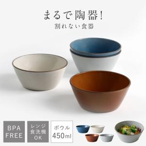 �ܥ��� ���� �� 450ml ��ȭ ���ꥢ��ܥ��� ƫ���� ���� ���� �������б� ����б� BPA�ե꡼ ���ʤ� ���� �ڤ� ���� �����å��� ������ ������� Bien �ܥ���