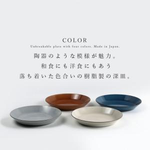 皿 おしゃれ 22cm 割れない 日本製 陶器...の詳細画像2