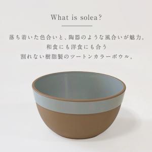 ボウル 450ml 割れない 日本製 陶器のよ...の詳細画像2