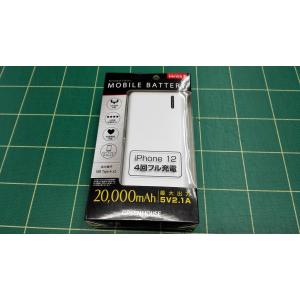 モバイルバッテリー 20000mAh ホワイト　タイプB/C対応【未使用】(2515077)※代引不可｜e-zoa