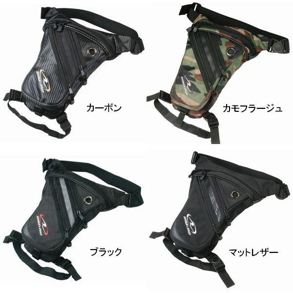 ホルスターウエストバッグ RR5669 カーボン(2025721)