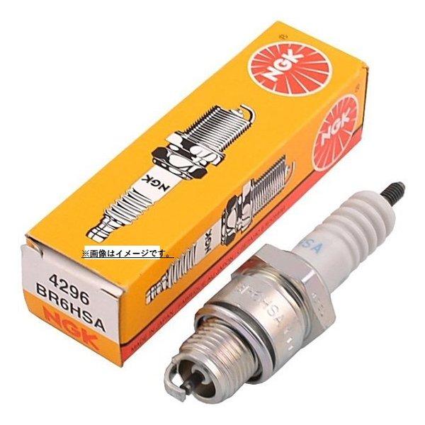 NGK エヌジーケー BR6HSA BR6HSA(2024693)