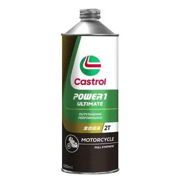 Castrol カストロール エンジンオイル POWER1 RACING 2T 500ml 二輪車2...