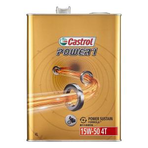 Castrol カストロール エンジンオイル POWER1 RACING 2T 500ml 二輪車2