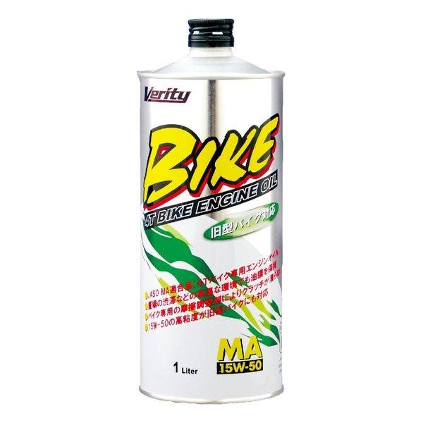 Verity ベリティ VERITY BIKE 15W50 MA 1L 227935508(2038...