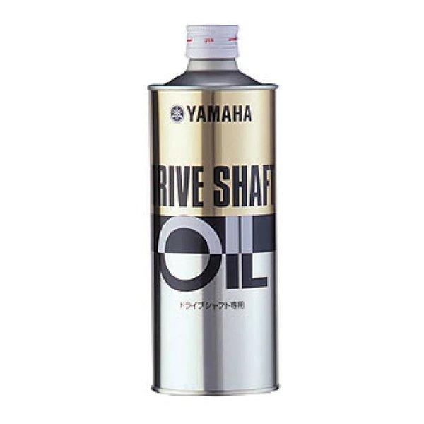 YAMAHA ヤマハ YAMAHA ドライブシャフトオイル ドライブシャフトオイル(2042143)