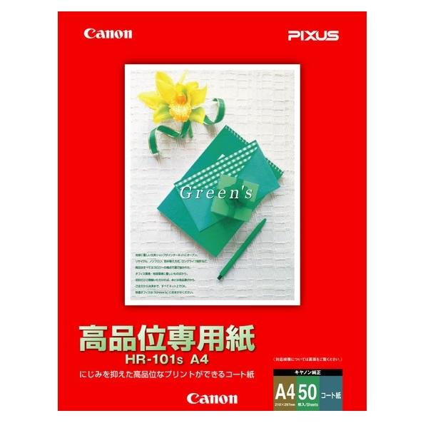 Canon キヤノン カラーBJ用高品位専用紙 HR-101S A4 50枚入 1033A020(0...