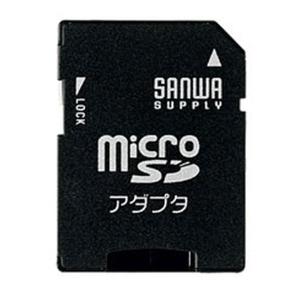 SANWA SUPPLY サンワサプライ microSDアダプタ ADR-MICROK(2170692)｜e-zoa