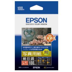 Canon EPSON 写真用紙 L判 2L判 まとめ売り EPSON エプソン 写真用紙 絹目調 2L判/50枚 K2L50MSHR(2189085) : e