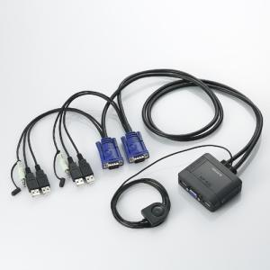ELECOM エレコム KVMスイッチ USB VGA スピーカー 手元スイッチ 2台 オーディオ切替 KVM-KUS(2181555)｜e-zoa