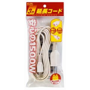 朝日電器 EDLPエンチョウコード3M LPE-103N W(2209611)｜e-zoa