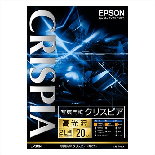 EPSON エプソン 写真用紙クリスピア 高光沢 2L判/20枚 K2L20SCKR(2214687...