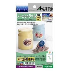 A-one エーワン ノーカットフォト光沢紙（白無地）12シート Q29301(0076296)｜e-zoa