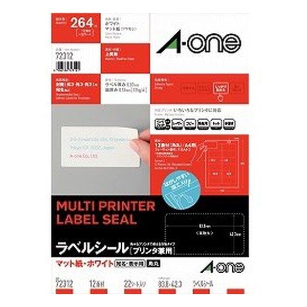 A-one エーワン ラベルシール マット紙・ホワイトA4 12面 四辺余白付角丸 22シート 26...