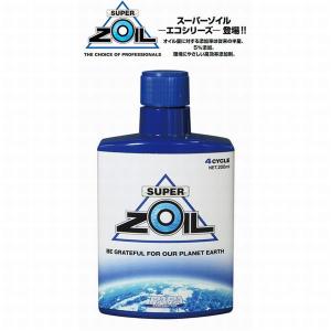 パパコーポレーション スーパーゾイル ECO 4サイクル 200ML NZO4200(2278294)｜e-zoa