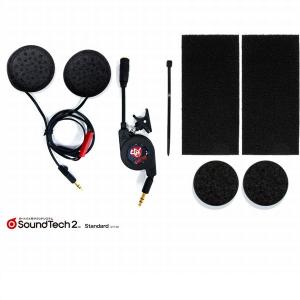 WINS JAPAN  ウインズジャパン  WINS JAPAN SoundTech2 Standard