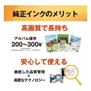 EPSON エプソン 純正 インクカートリッジ...の詳細画像3