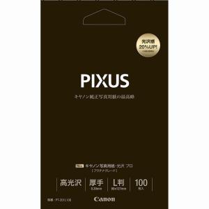 EPSON エプソン 写真用紙 絹目調 2L判/50枚 K2L50MSHR(2189085) : e