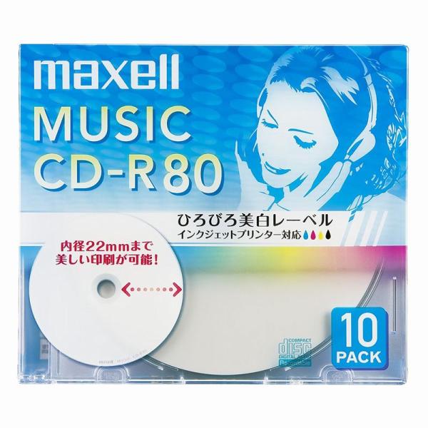 maxell マクセル 音楽用CDR80分ワイドプリントレーベルホワイト10枚パック1枚ずつ5mmプ...