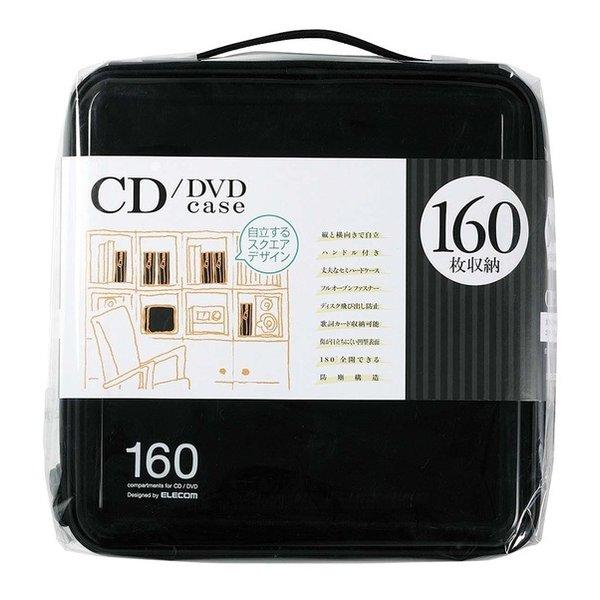 ELECOM エレコム DVD CDケース セミハード ファスナー付 160枚収納 ブラック CCD...