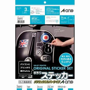 A-one エーワン 手作りステッカー シルバー Q28892N(2321809)