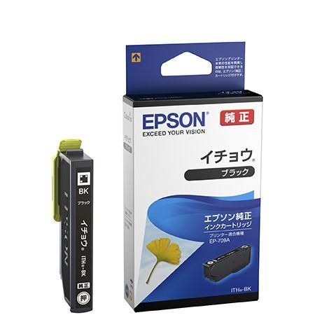 EPSON エプソン インクカートリッジ ITHBK ブラック ITH-BK(2415488)