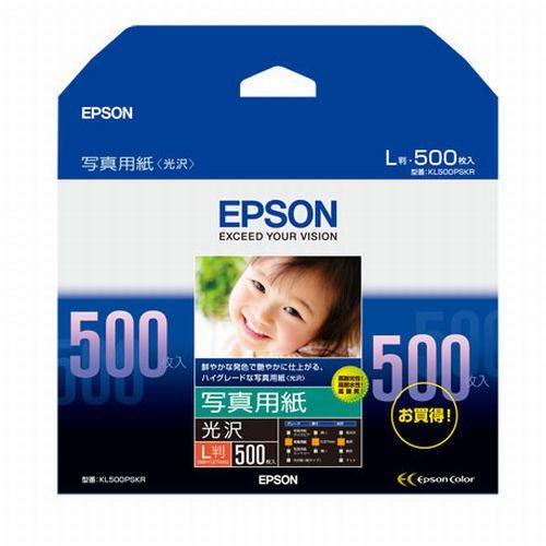 EPSON エプソン 写真用紙 光沢 L判500枚 KL500PSKR(2415657)