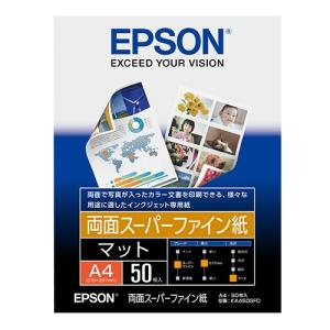 EPSON エプソン 両面スーパーファイン用紙 A4/50枚 KA450SFD(2438379)｜e-zoa