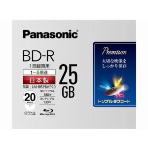 Panasonic パナソニック BD-R 25GB 6倍速 20枚 LM-BR25MP20(2433068)