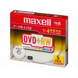 maxell マクセル maxell データ用 DVD+RW 4.7GB 4倍速対応 インクジェットプリンタ対応ホワイト 5枚 D+RW47PWB.S1P5SAA(2409401)｜e-zoa