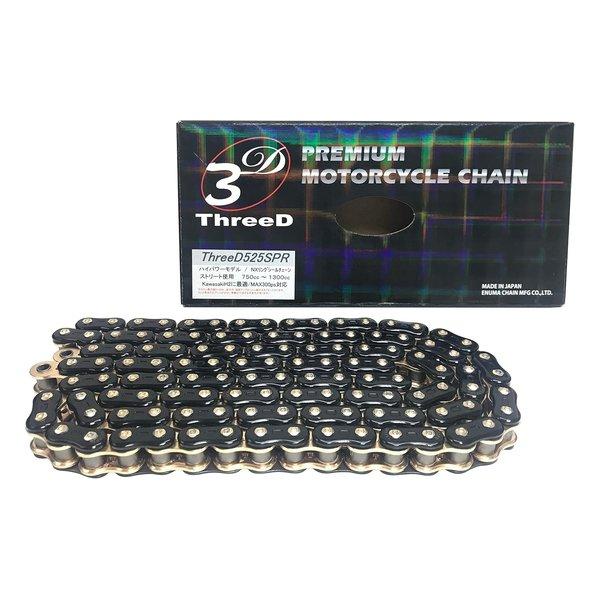 江沼チヱン製作所 エヌマチェーンセイサクジョ スリード チェーン 525SPR BLK&amp;GLD 12...