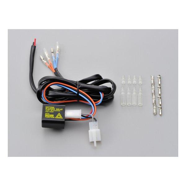 DAYTONA デイトナ ウインカー配線類 ウインカーリレーハザード機能付 D95441(24299...