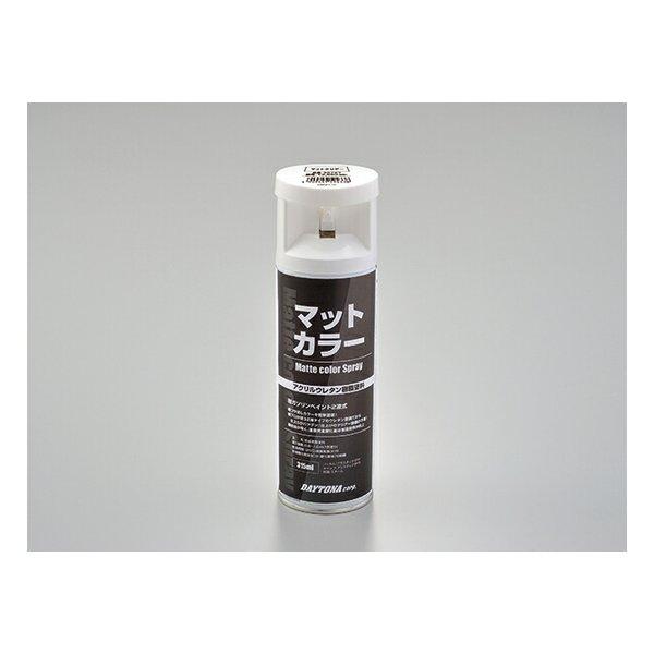 DAYTONA デイトナ 塗料 耐ガソリンペイントマットカラースプレーマットクリアーコート315ml...