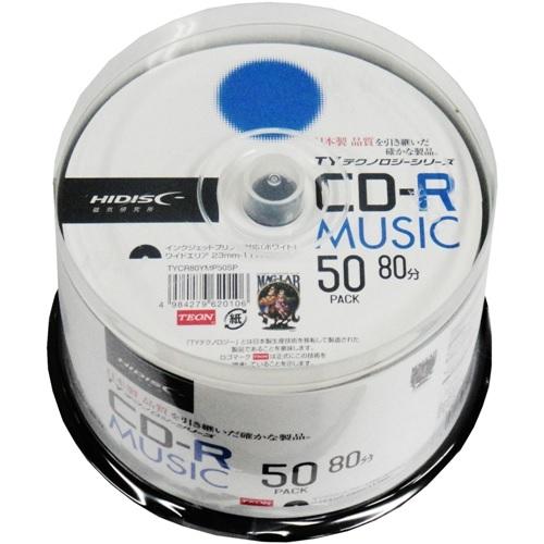 HI-DISC ハイディスク CD-R 音楽用 48倍速 80分 ホワイトワイドプリンタブル スピン...