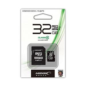 HI-DISC ハイディスク microSDHCカード 32GB CLASS10 UHS-1対応 SD変換アダプタ ケース付き HDMCSDH32GCL10UIJP3(2459687)｜e-zoa