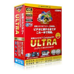 ジェムソフト gemsoft PCソフト 変換スタジオ 7 Complete BOX ULTRA 動画編集 BD・DVD作成 クローン 変換スタジオ 7 Complete BOX ULTRA(2397544)｜e-zoa