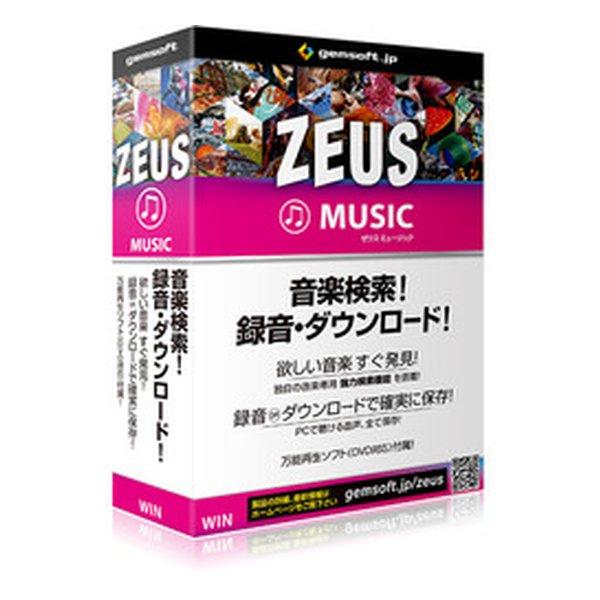 ジェムソフト gemsoft ZEUS Music 音楽万能~音楽検索・録音・ダウンロード WO81...