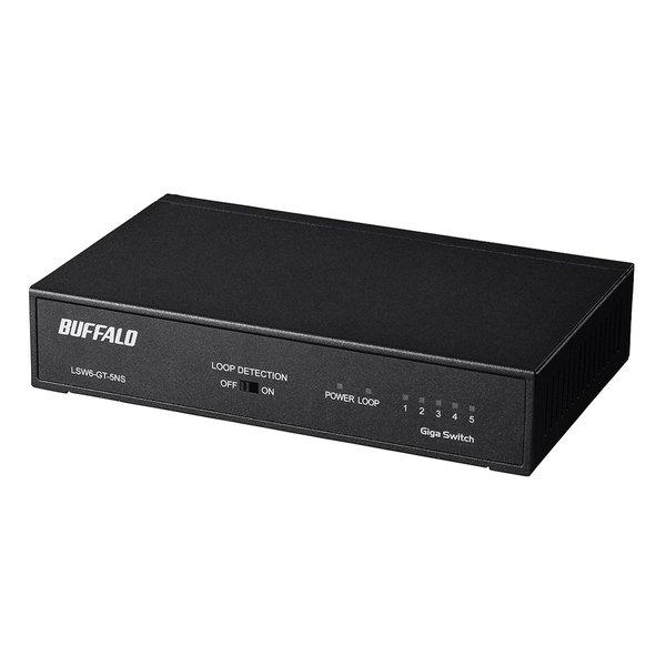 BUFFALO バッファロー Giga対応 スイッチングハブ 5ポート 金属筐体/電源内蔵モデル マ...