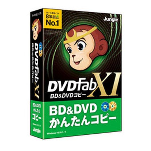 Jungle ジャングル DVDFab XI BD&amp;DVD コピー BD/DVDディスクコピー DV...