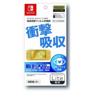 MAXGAMES マックスゲームズ 任天堂ライセンス商品 Nintendo Switch Lite専用液晶保護フィルム 多機能 HROG-03(2485463)｜e-zoa