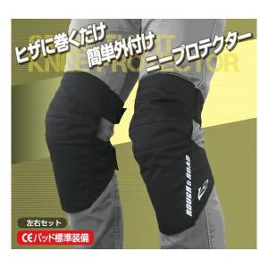 ROUGH&ROAD ラフアンドロード ステルスフィットニープロテクター BK-フリー RR10064BKF(2439705)