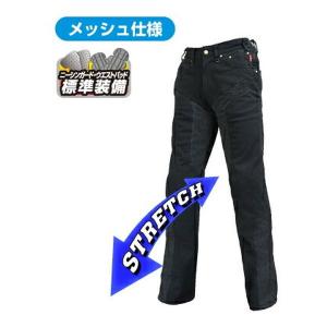 ROUGH&ROAD ラフアンドロード ハーフメッシュストレッチデニムパンツLF ブラック SWサイズ 26-32 RR7509LFBK1(2491084)