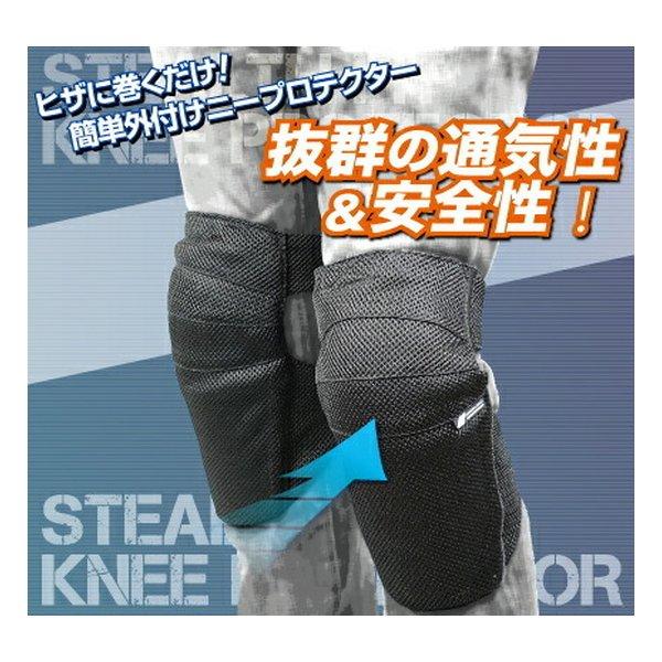 ROUGH&amp;ROAD ラフアンドロード ステルスフィットメッシュニープロテクター BK-フリー RR...