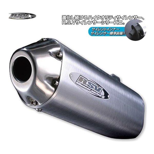 ROUGH&amp;ROAD ラフアンドロード RSV S3 FOURサイレンサー WR250R/X RSV...