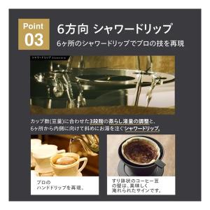 TWINBIRD ツインバード 全自動コーヒー...の詳細画像5